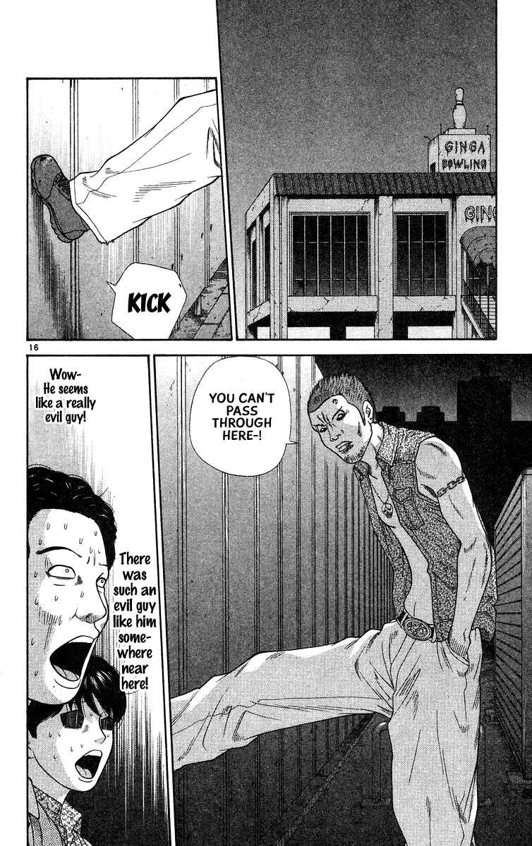 Page 16 Chapter 56 Im Doshiro