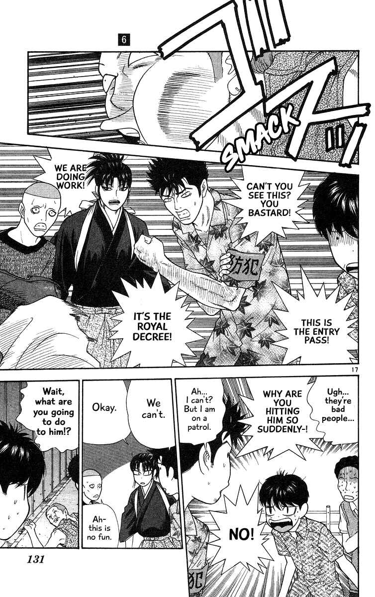 Page 17 Chapter 56 Im Doshiro