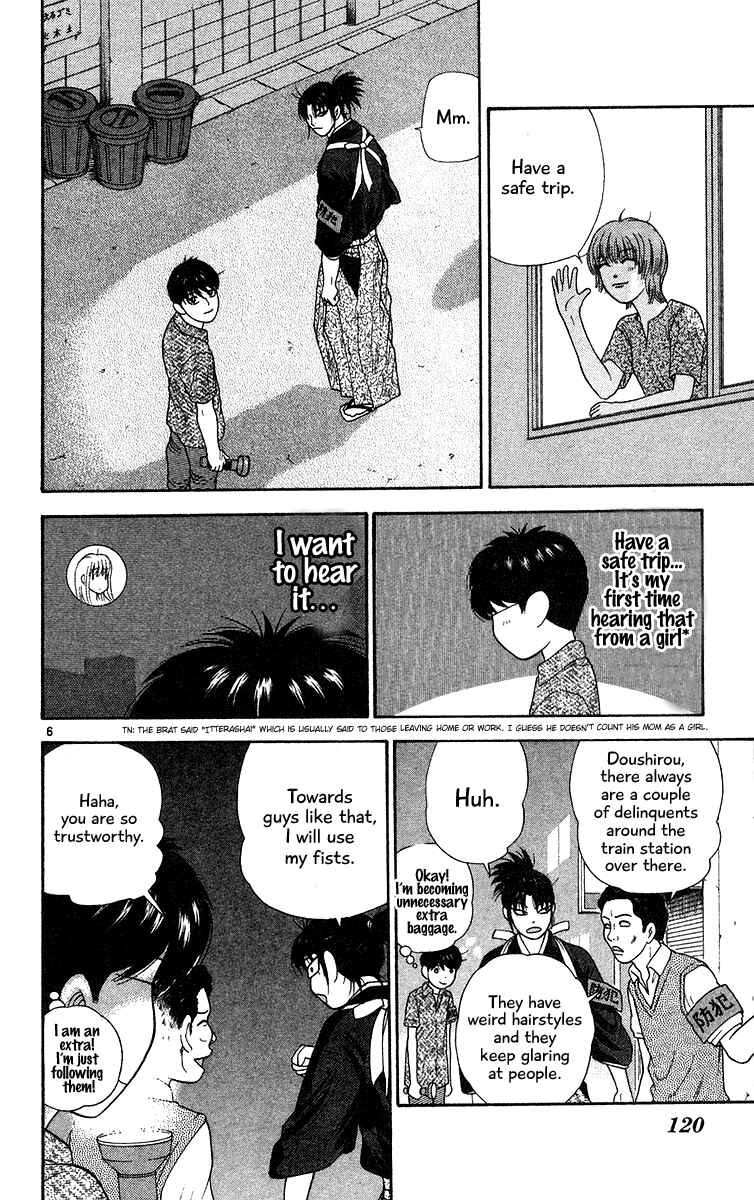 Page 6 Chapter 56 Im Doshiro