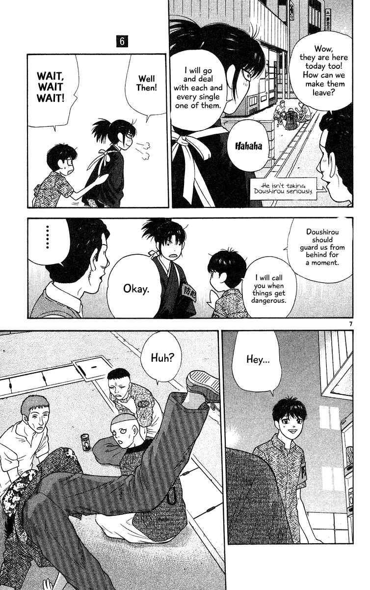 Page 7 Chapter 56 Im Doshiro