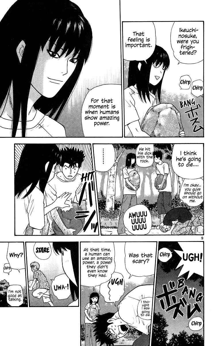Page 10 Chapter 71 Im Doshiro