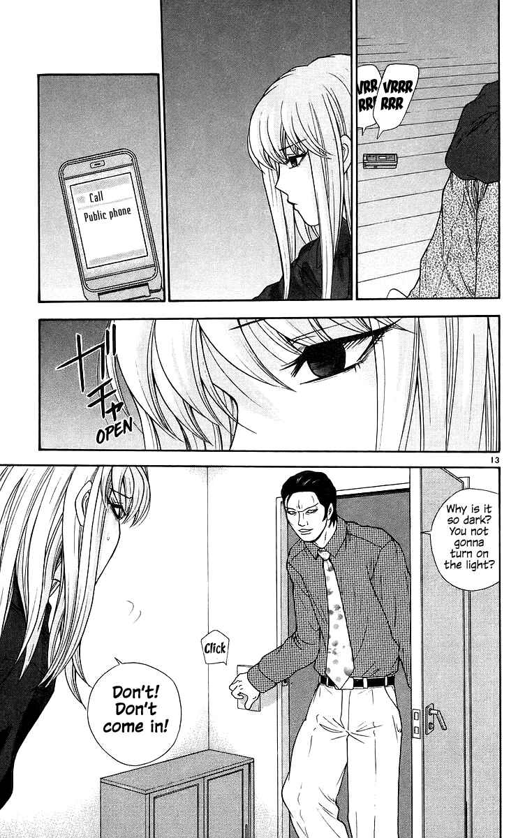 Page 14 Chapter 71 Im Doshiro