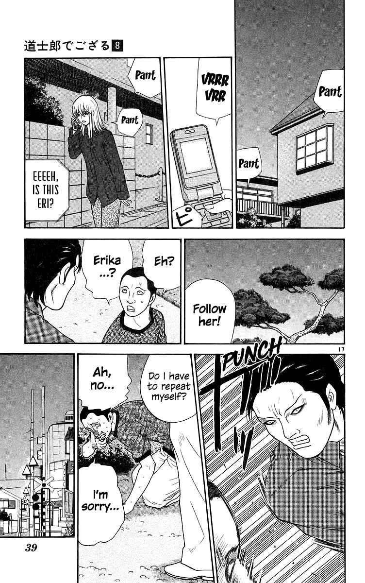Page 18 Chapter 71 Im Doshiro