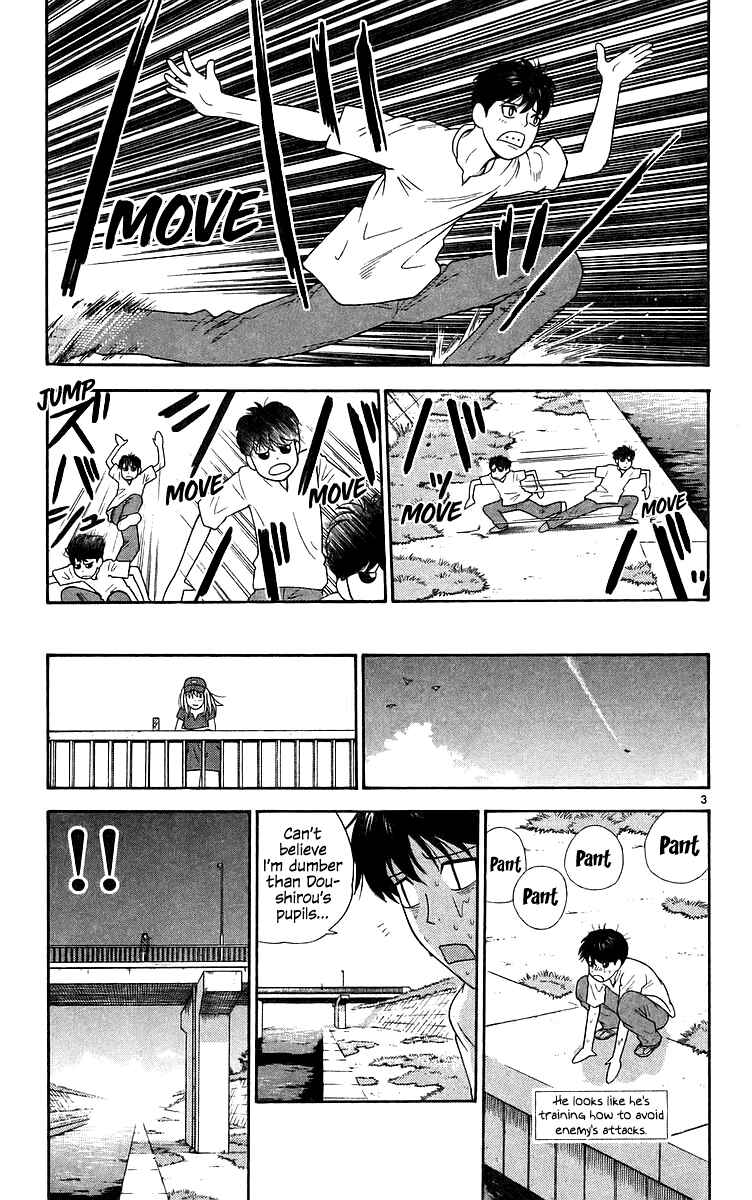 Page 4 Chapter 71 Im Doshiro