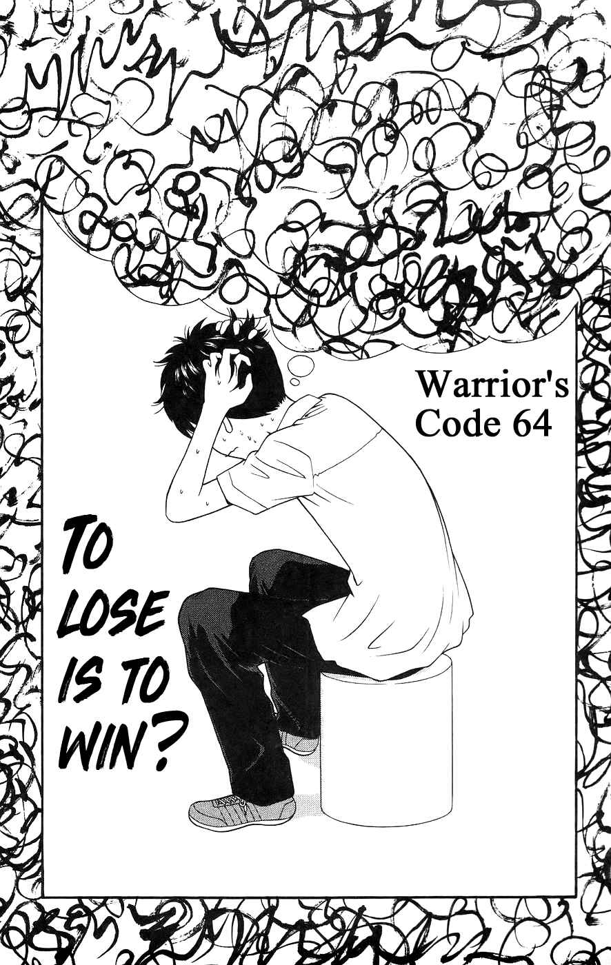 Page 1 Chapter 64 Im Doshiro