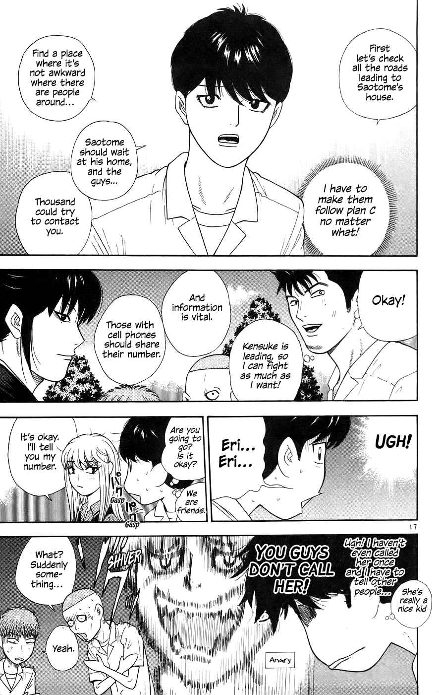 Page 17 Chapter 64 Im Doshiro