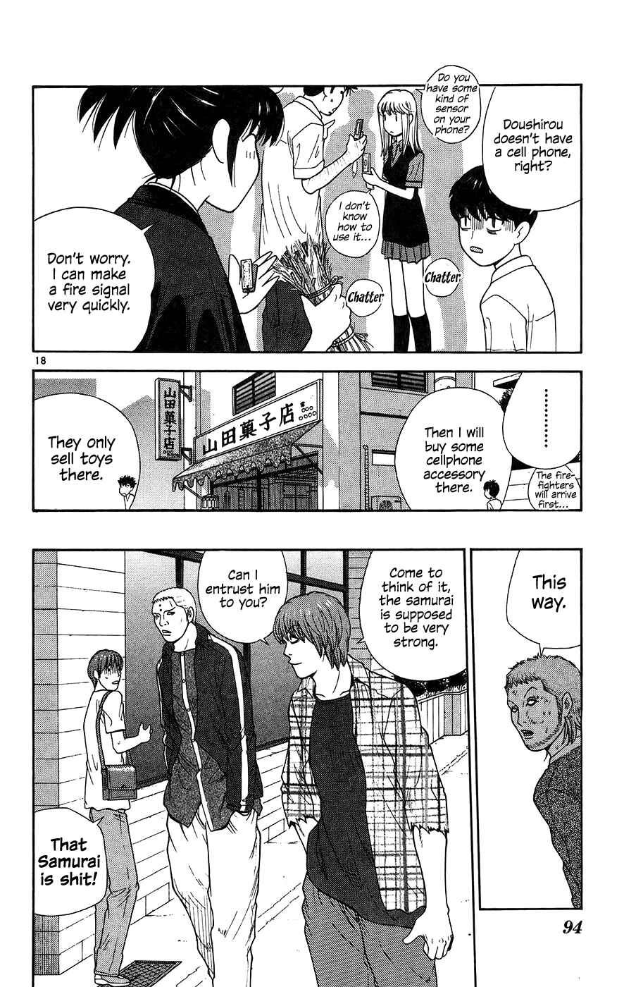 Page 18 Chapter 64 Im Doshiro