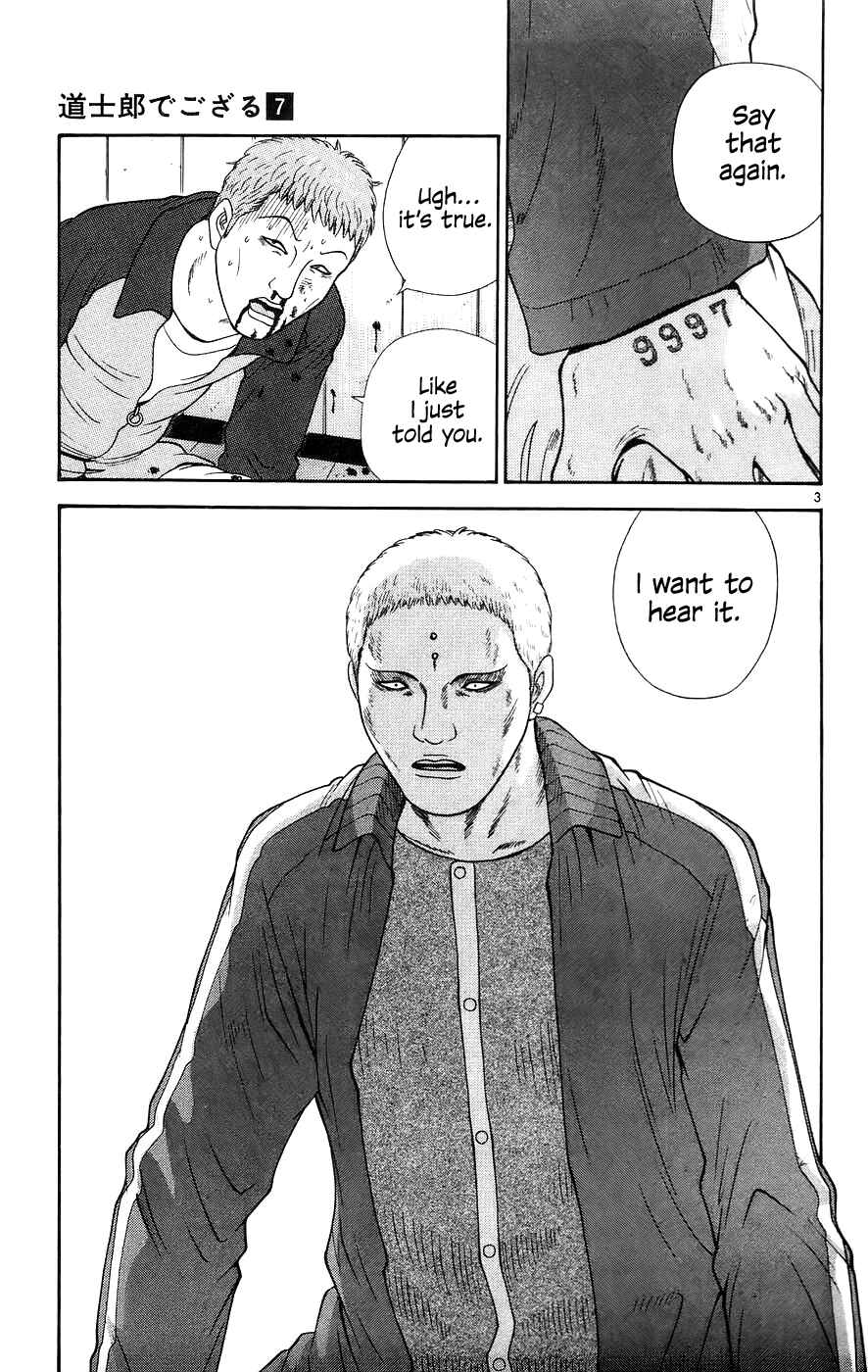 Page 3 Chapter 64 Im Doshiro