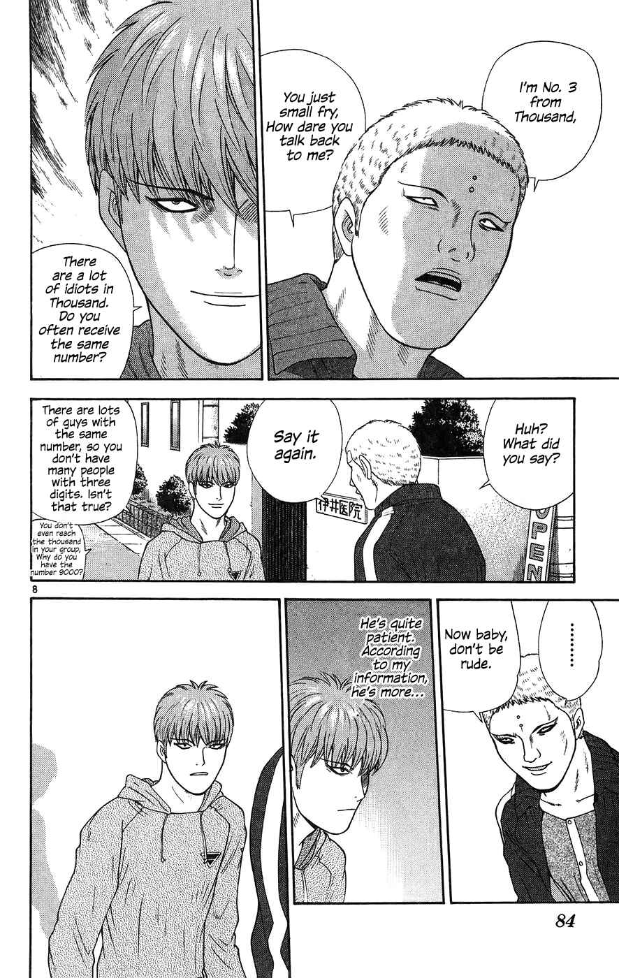 Page 8 Chapter 64 Im Doshiro