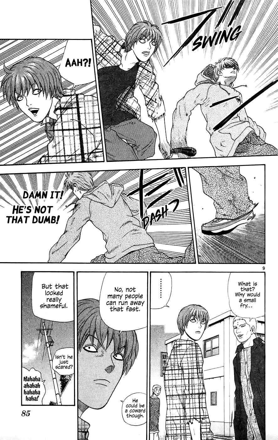 Page 9 Chapter 64 Im Doshiro