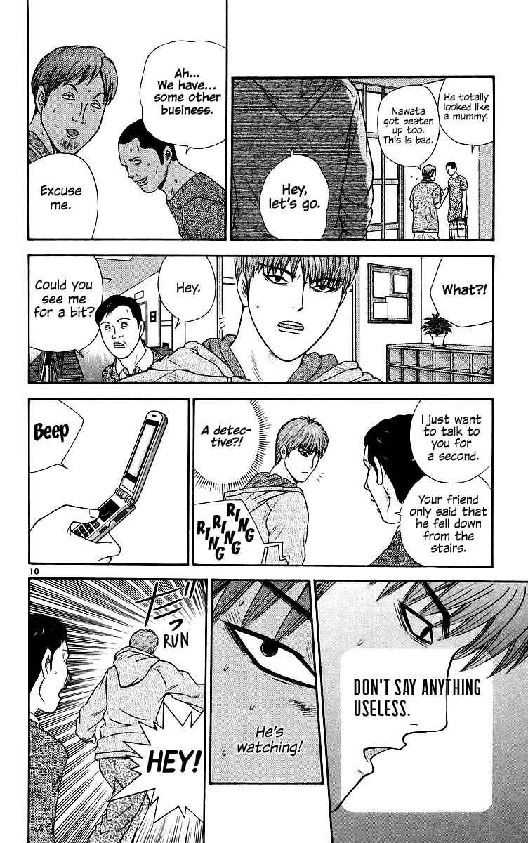 Page 10 Chapter 74 Im Doshiro