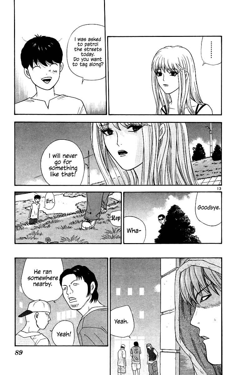 Page 13 Chapter 74 Im Doshiro