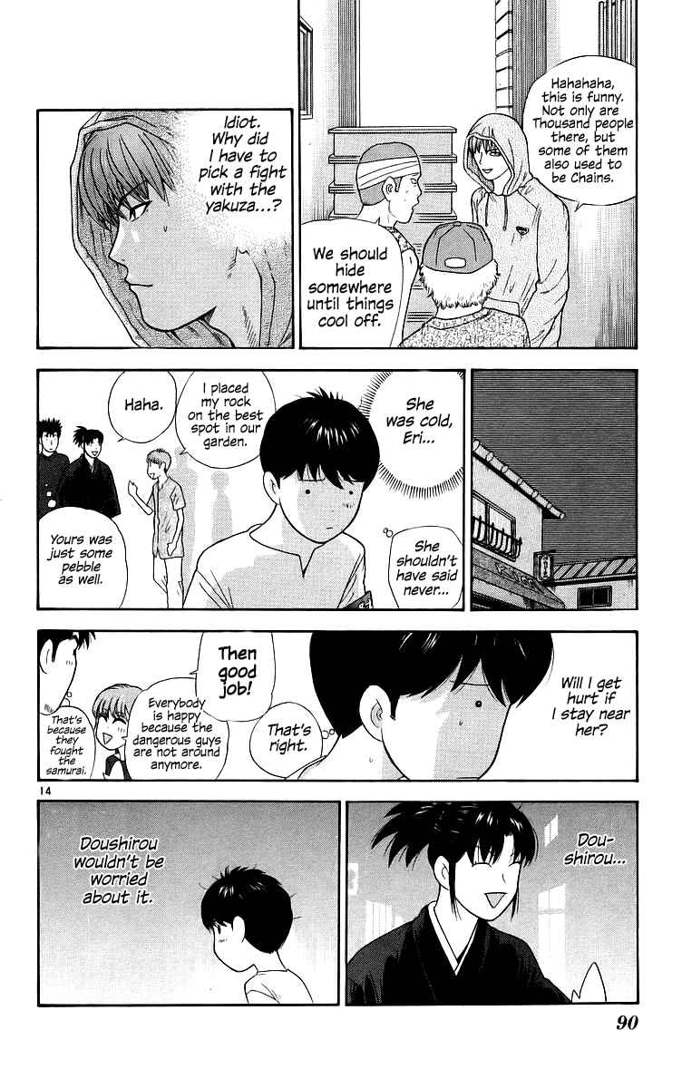 Page 14 Chapter 74 Im Doshiro