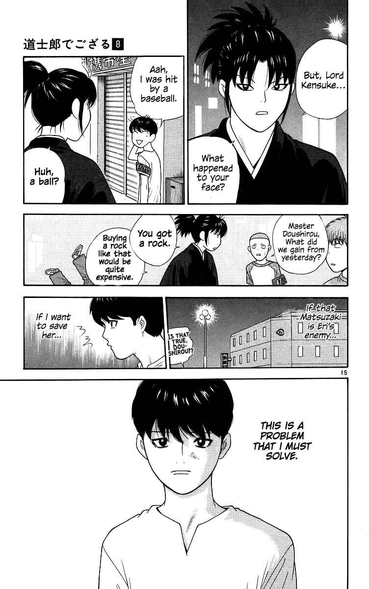 Page 15 Chapter 74 Im Doshiro