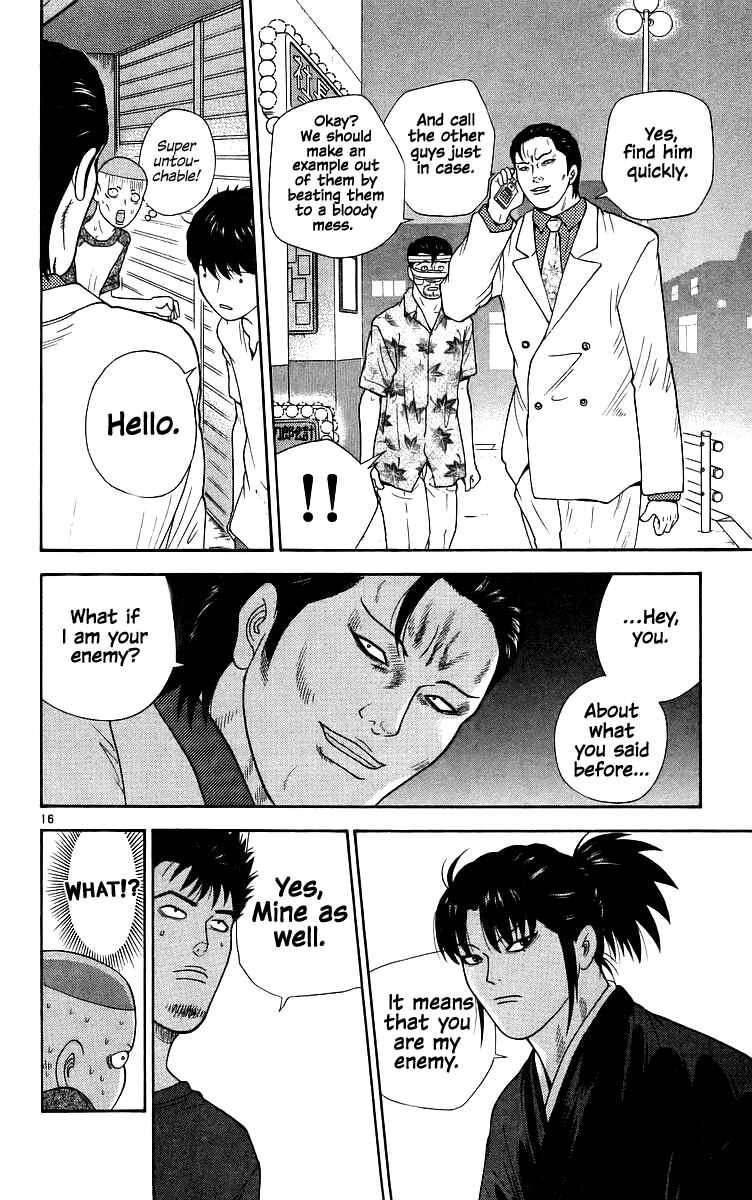 Page 16 Chapter 74 Im Doshiro