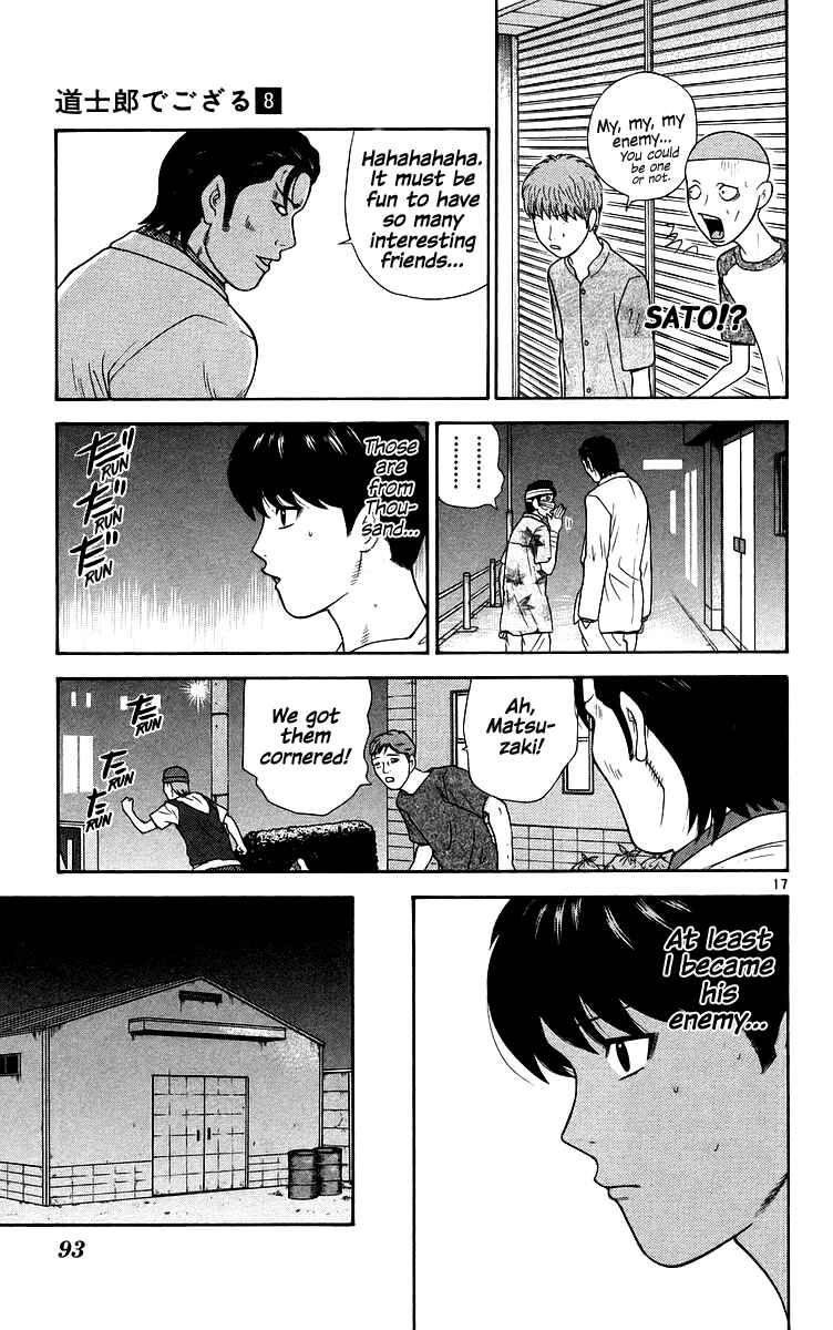 Page 17 Chapter 74 Im Doshiro