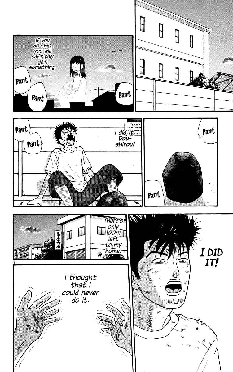 Page 2 Chapter 74 Im Doshiro