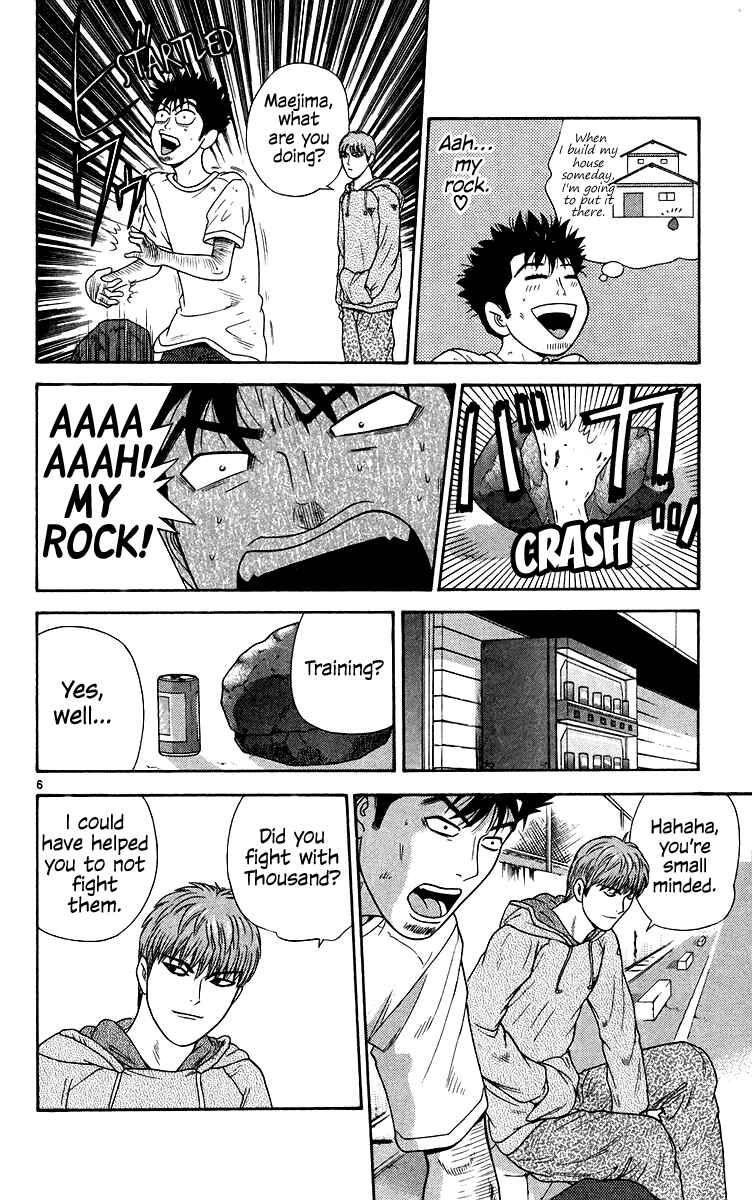 Page 6 Chapter 74 Im Doshiro
