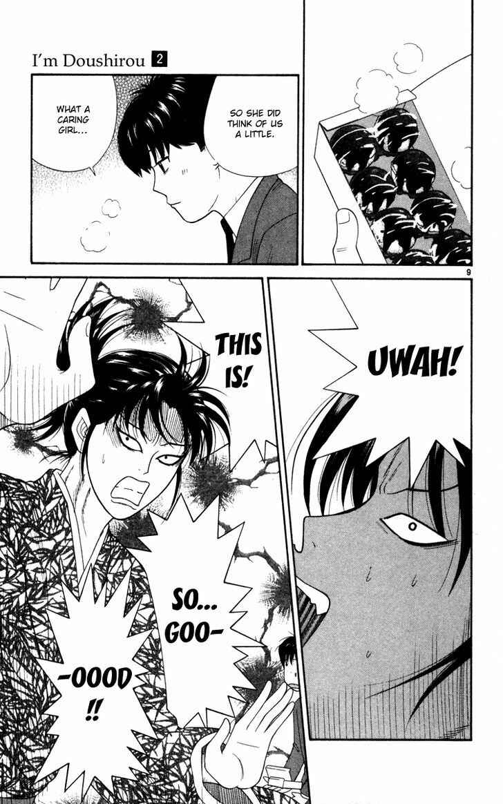 Page 10 Chapter 14 Im Doshiro