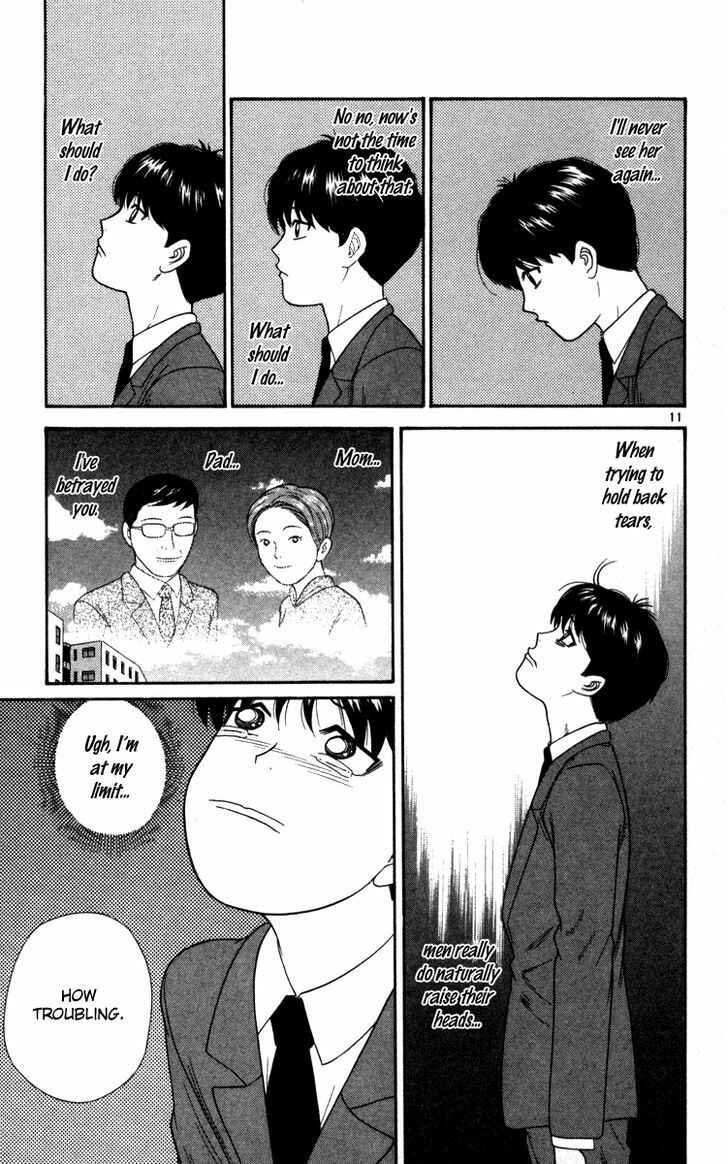 Page 12 Chapter 14 Im Doshiro
