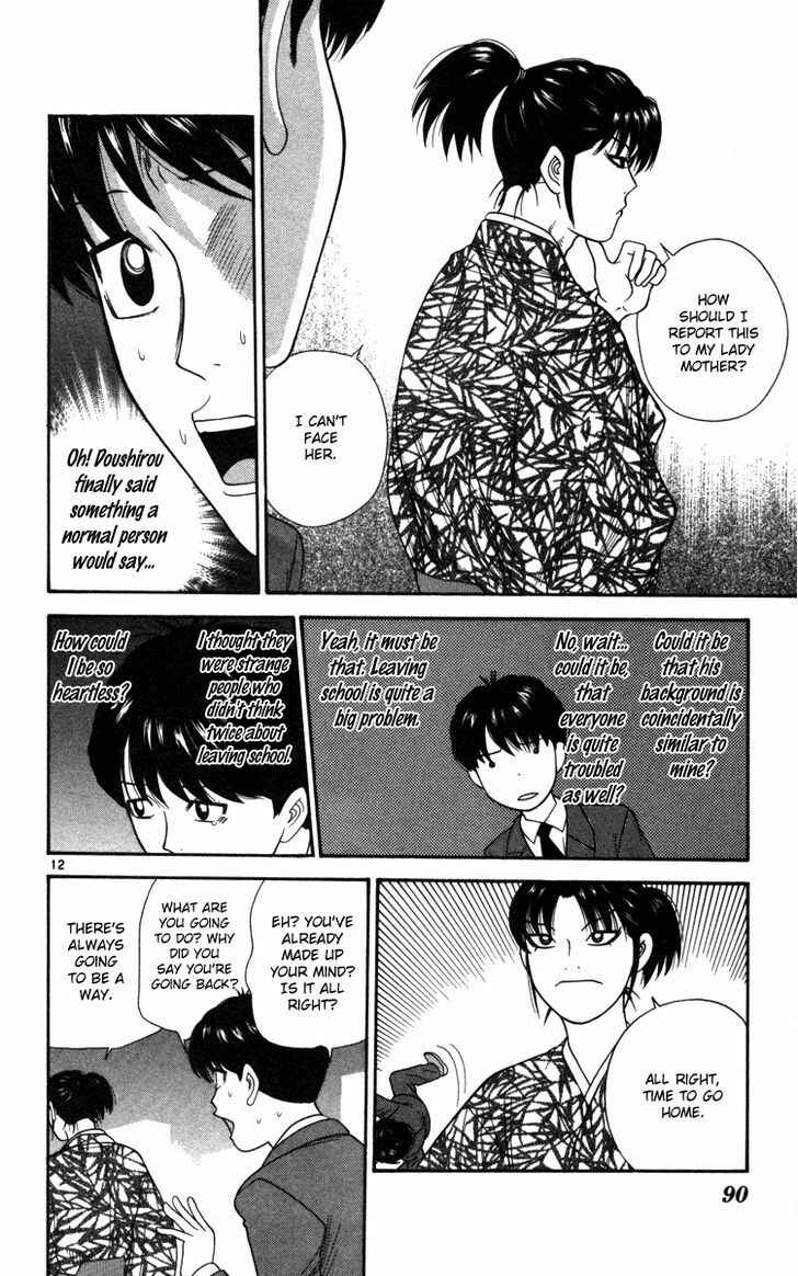 Page 13 Chapter 14 Im Doshiro