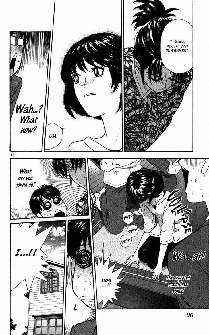 Page 19 Chapter 14 Im Doshiro