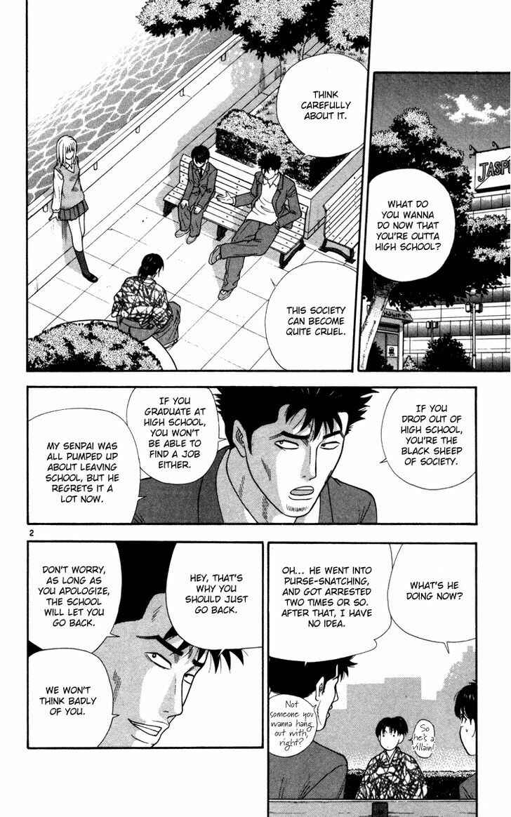 Page 3 Chapter 14 Im Doshiro
