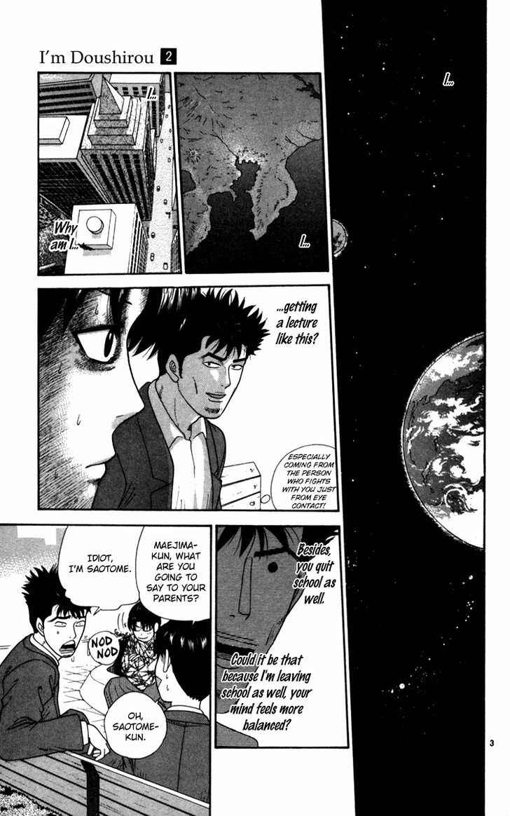 Page 4 Chapter 14 Im Doshiro