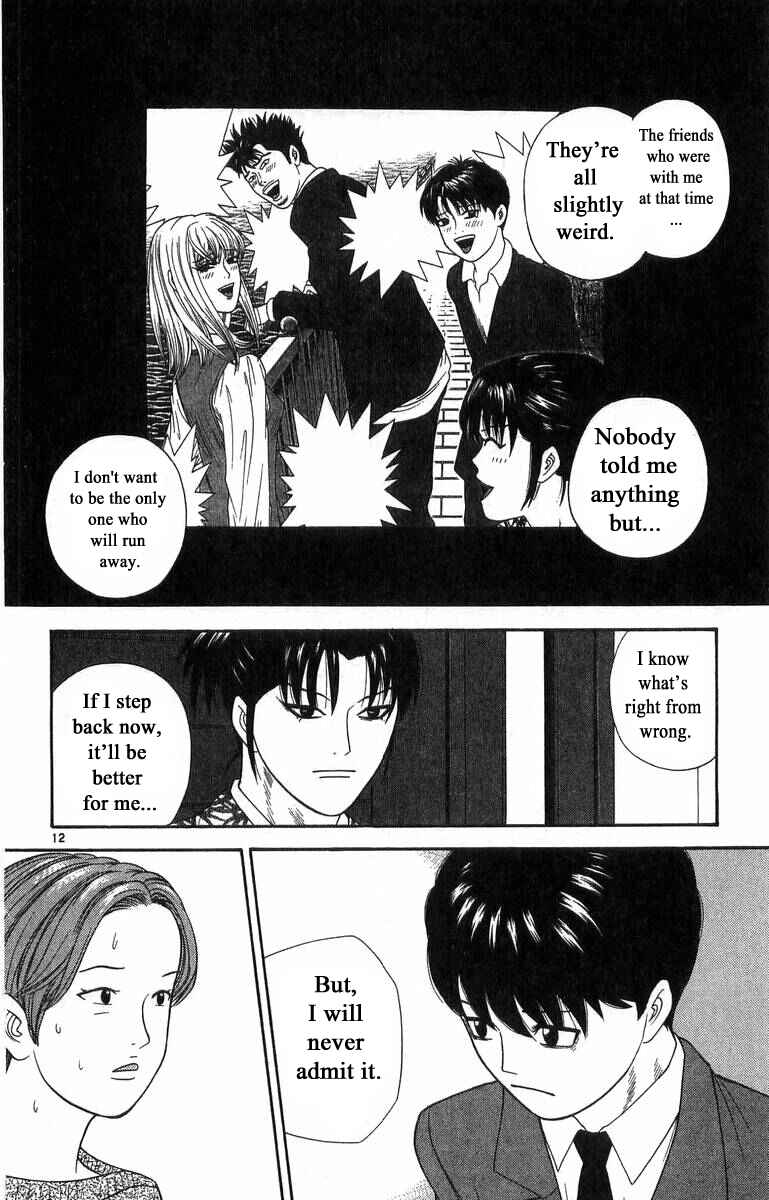 Page 12 Chapter 15 Im Doshiro