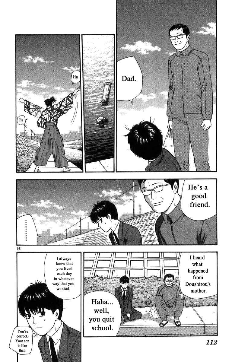 Page 16 Chapter 15 Im Doshiro