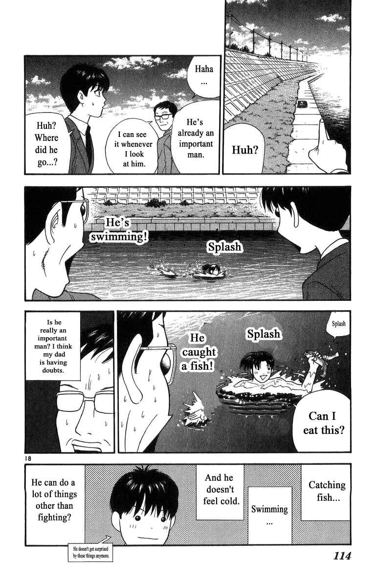Page 18 Chapter 15 Im Doshiro