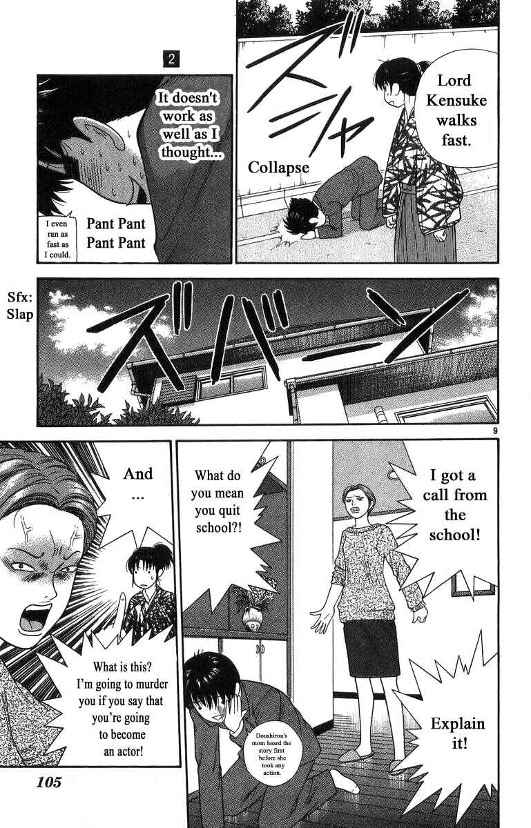 Page 9 Chapter 15 Im Doshiro