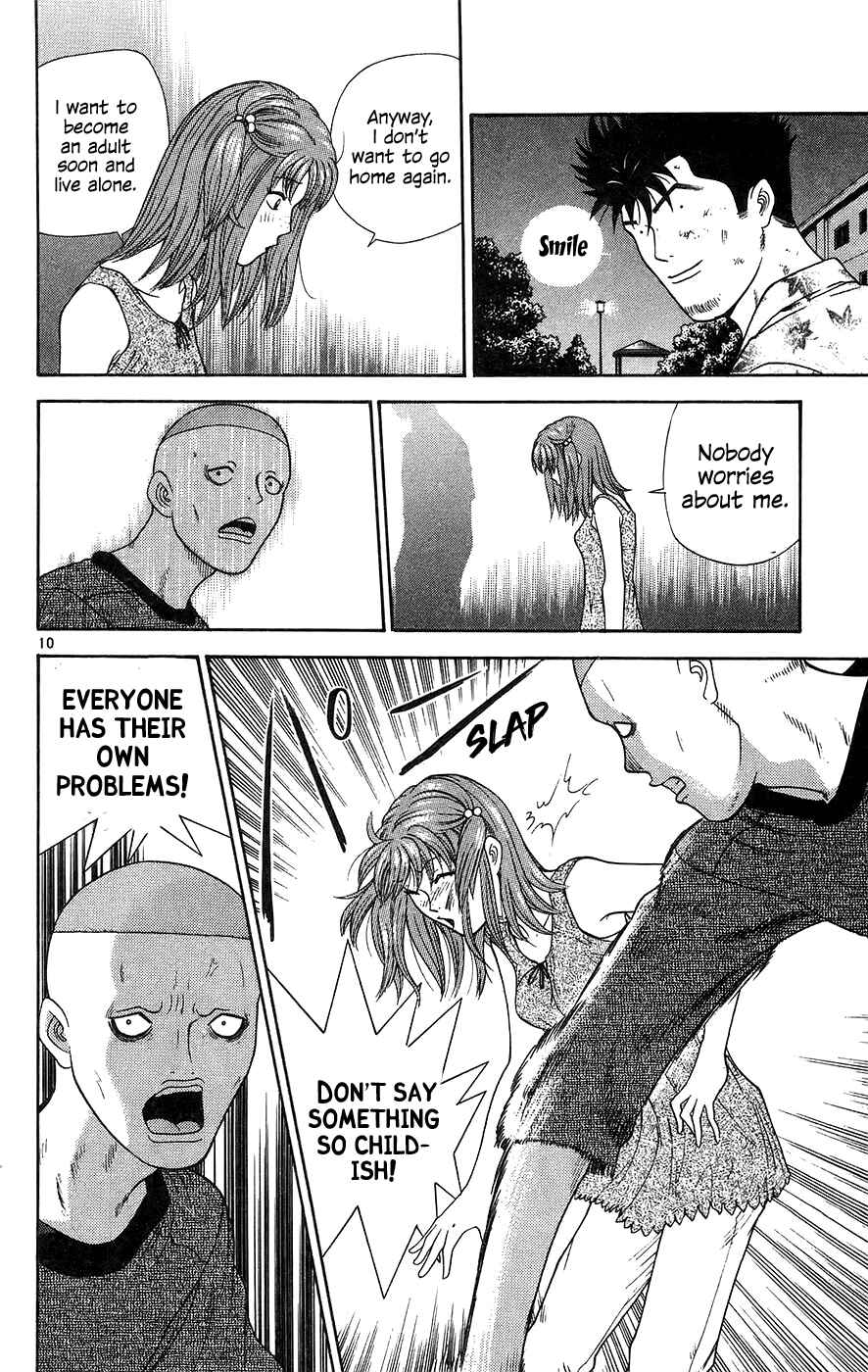 Page 10 Chapter 62 Im Doshiro