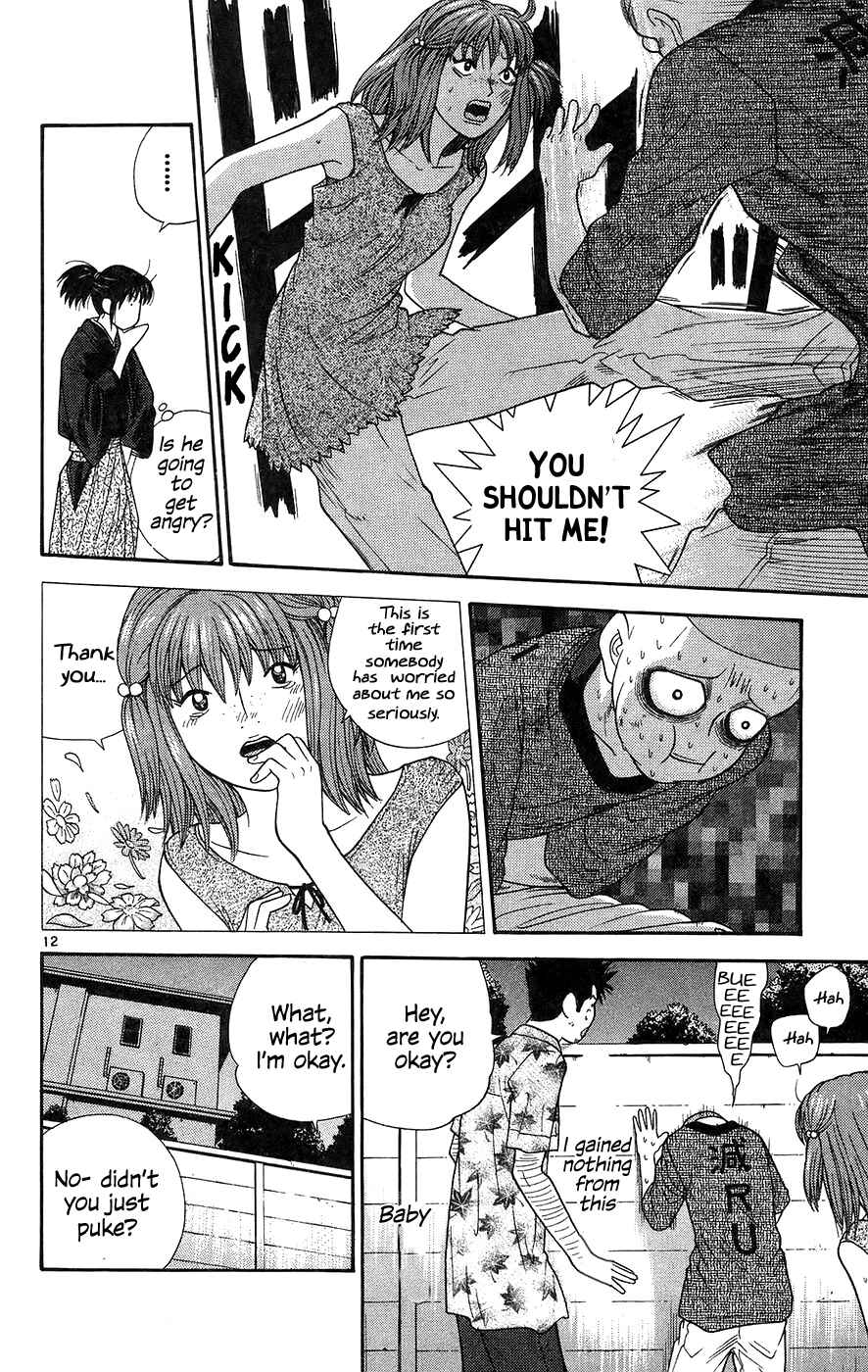 Page 12 Chapter 62 Im Doshiro