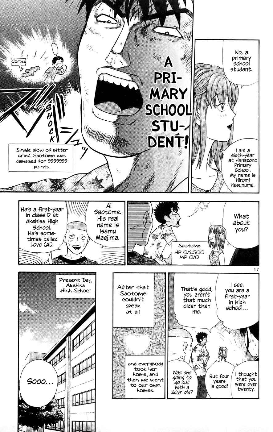 Page 17 Chapter 62 Im Doshiro