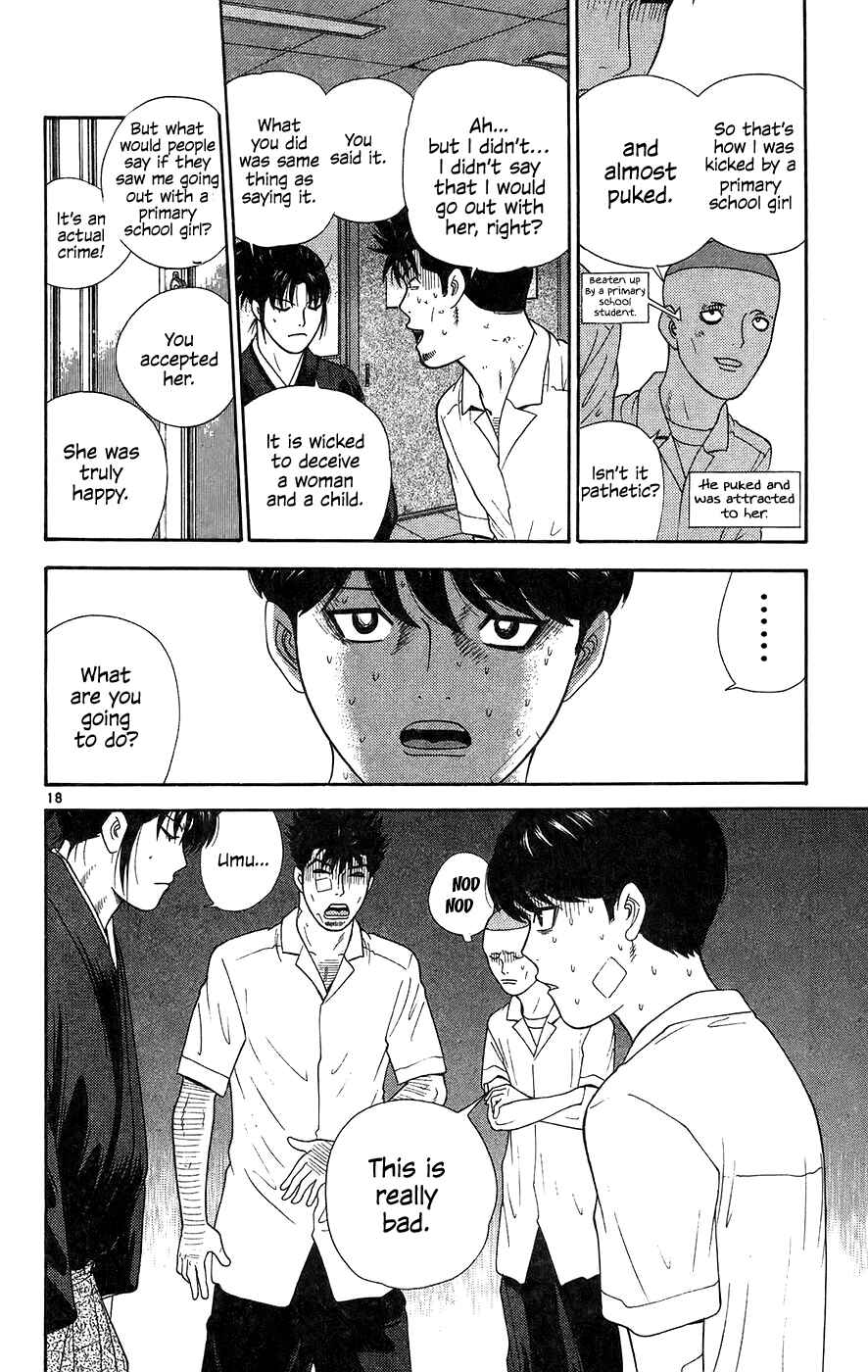 Page 18 Chapter 62 Im Doshiro