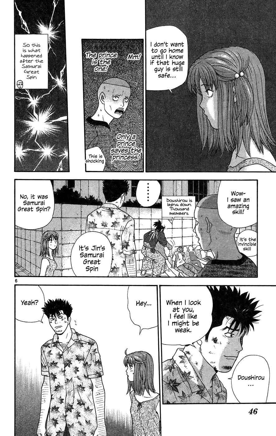Page 6 Chapter 62 Im Doshiro