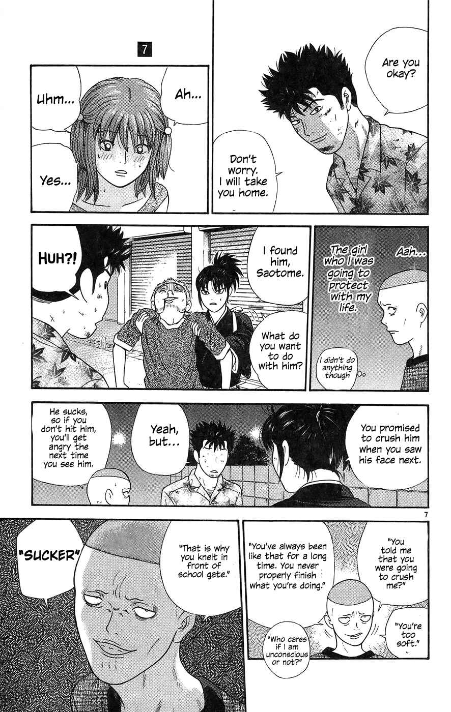 Page 7 Chapter 62 Im Doshiro