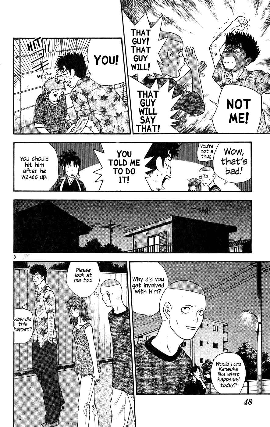 Page 8 Chapter 62 Im Doshiro