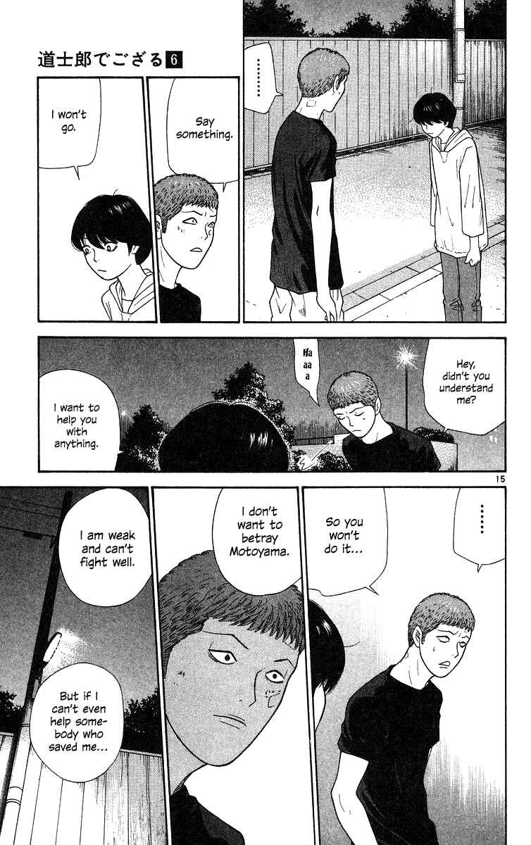 Page 15 Chapter 57 Im Doshiro