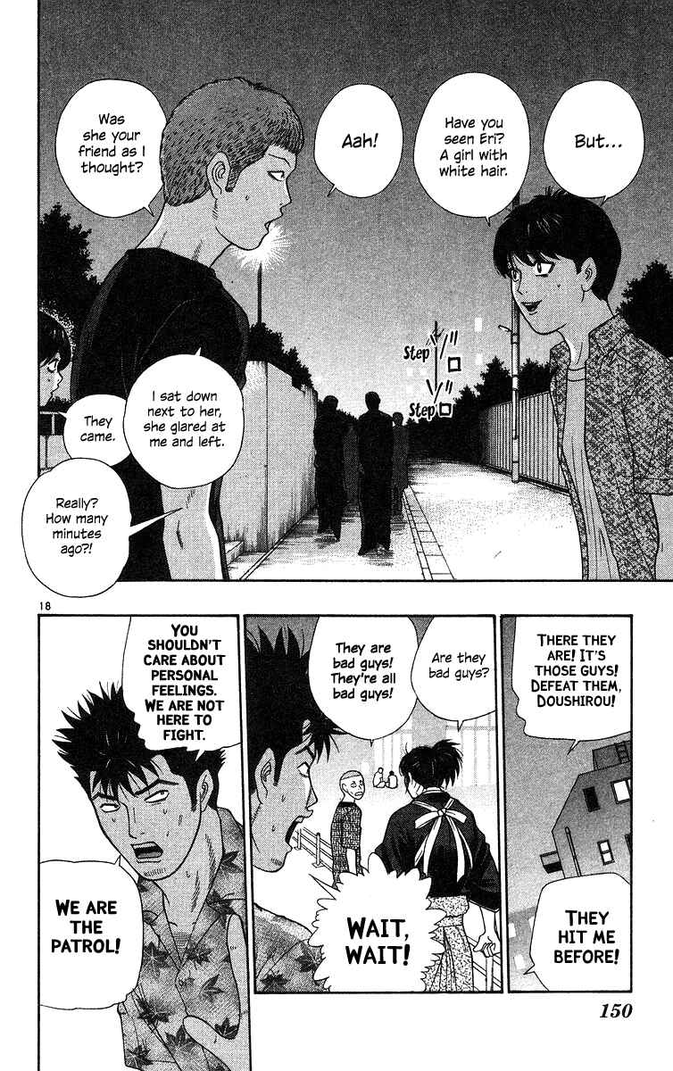 Page 18 Chapter 57 Im Doshiro