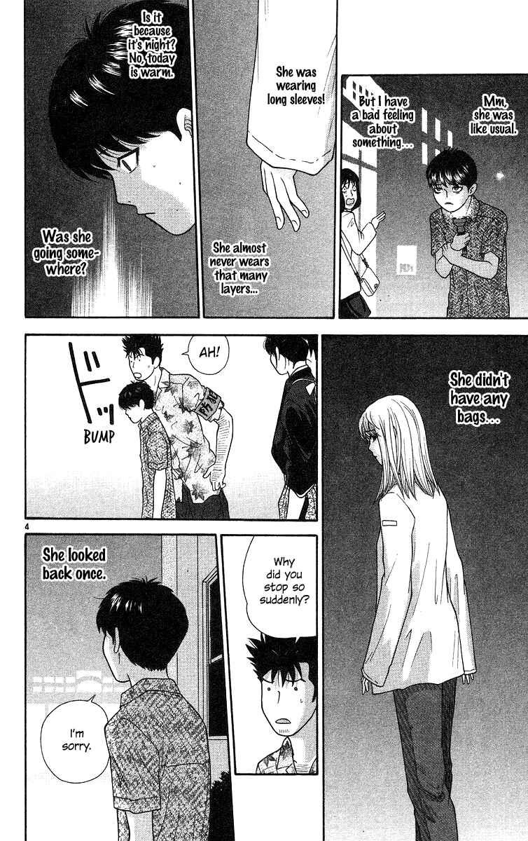 Page 4 Chapter 57 Im Doshiro
