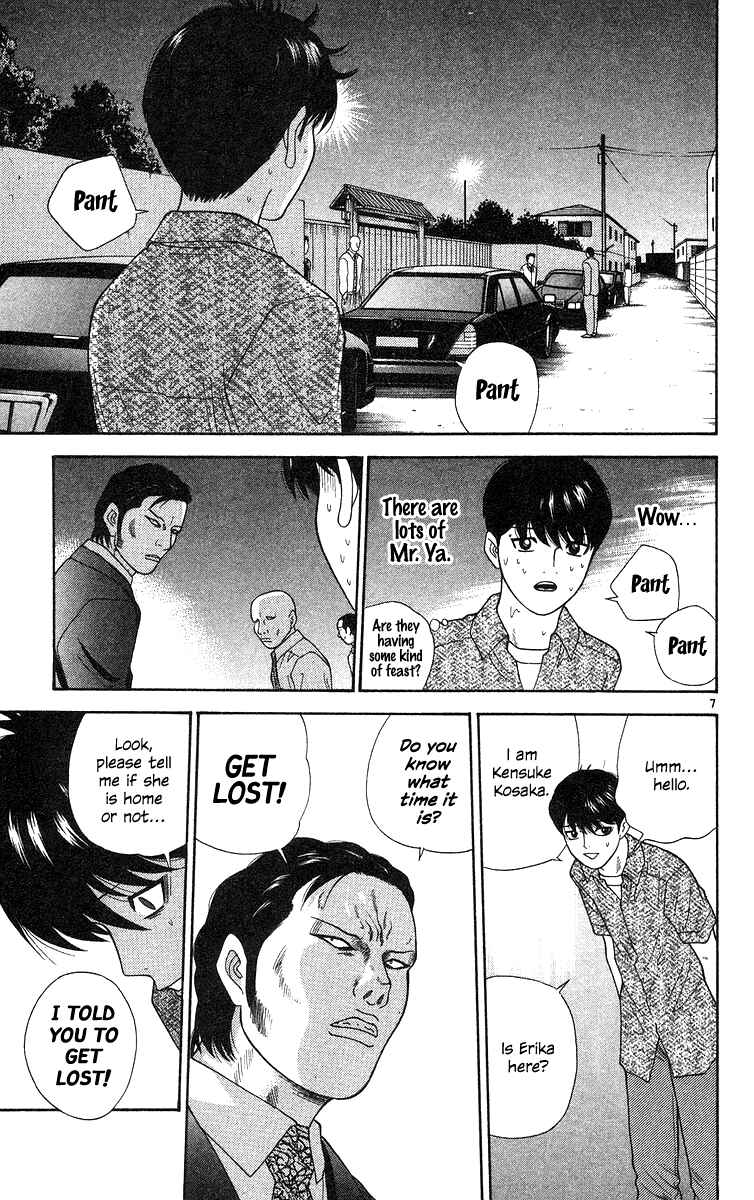 Page 7 Chapter 57 Im Doshiro