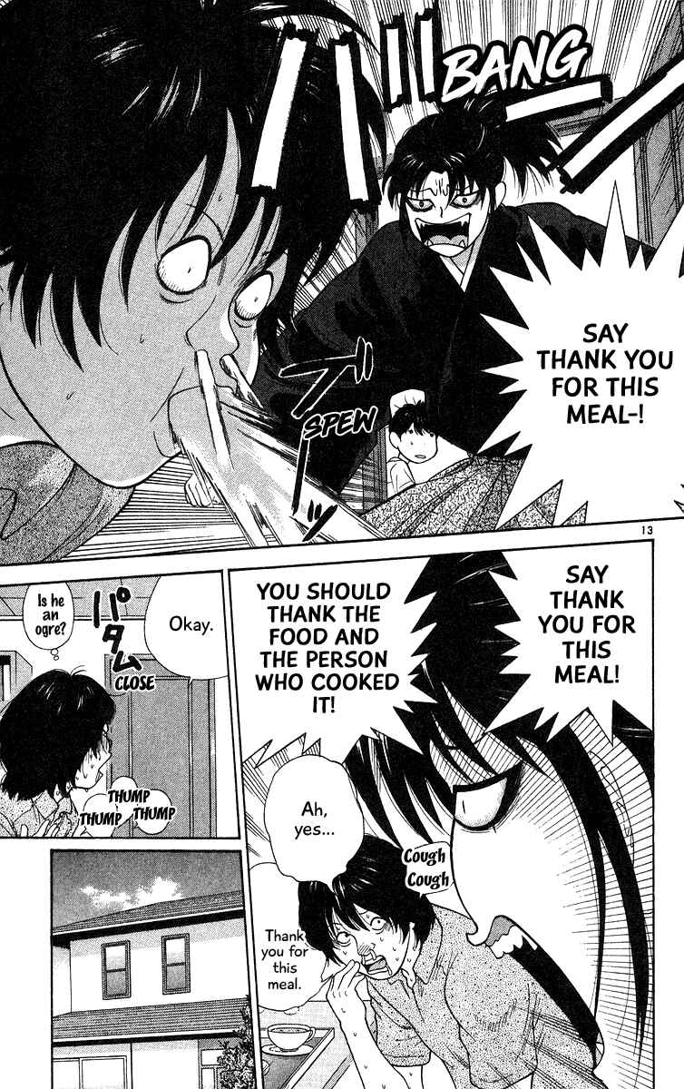 Page 12 Chapter 55 Im Doshiro