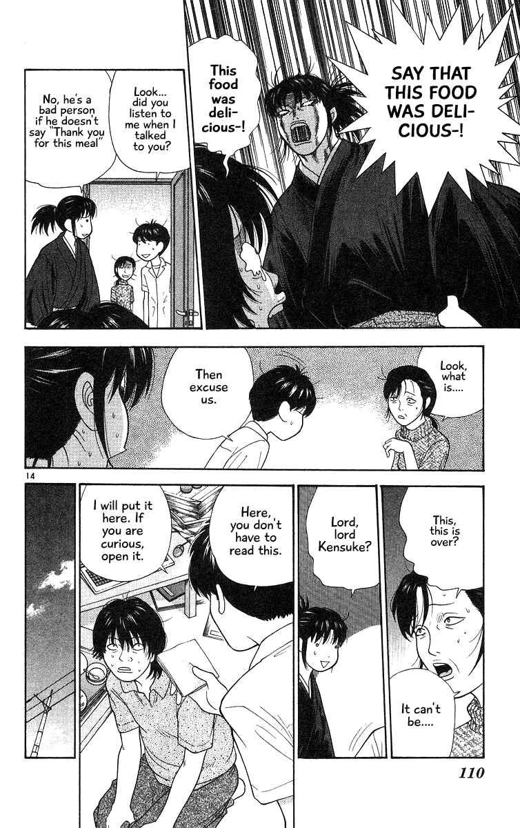 Page 13 Chapter 55 Im Doshiro