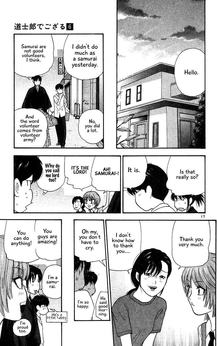 Page 16 Chapter 55 Im Doshiro