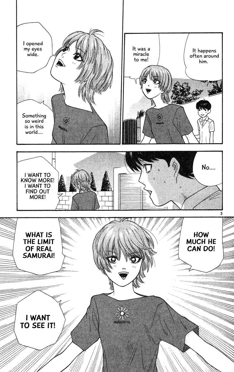 Page 3 Chapter 55 Im Doshiro