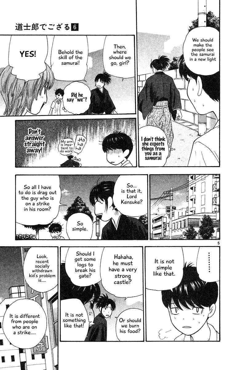 Page 5 Chapter 55 Im Doshiro