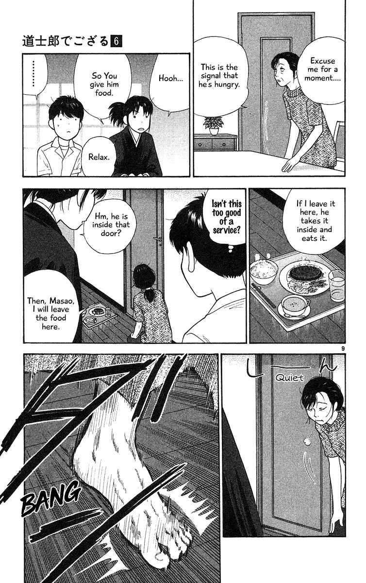 Page 9 Chapter 55 Im Doshiro
