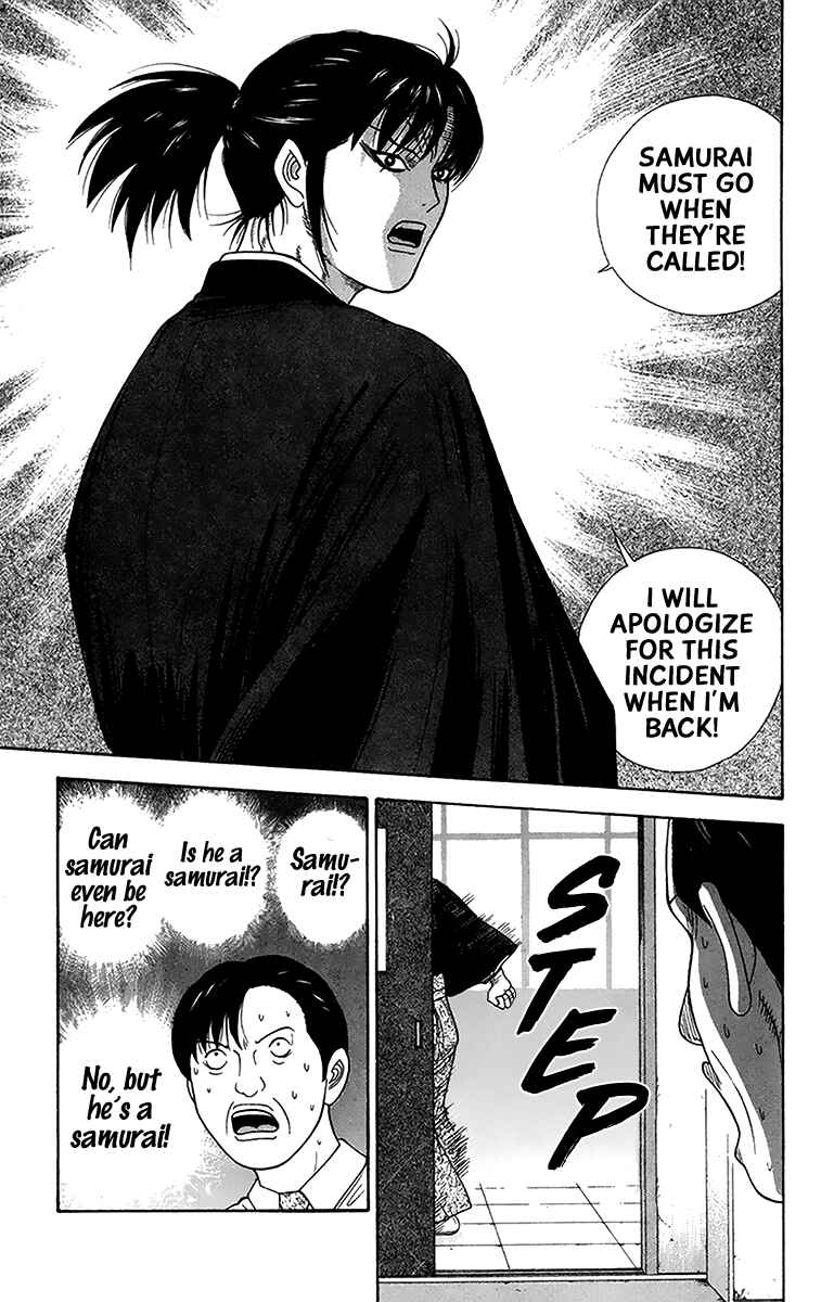 Page 3 Chapter 43 Im Doshiro